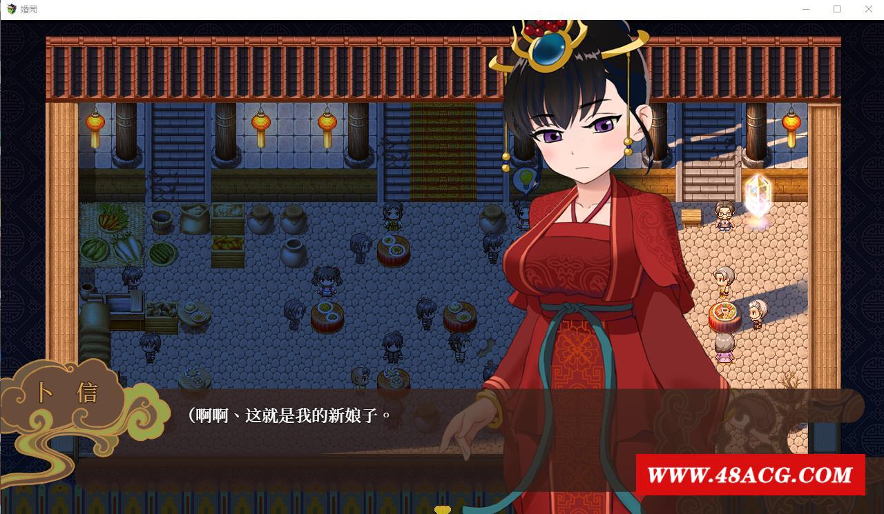 图片[1]-【RPG/中文/NTR】婚闹~Wedding Hazing 官方中文版+全回想【新作/530M】