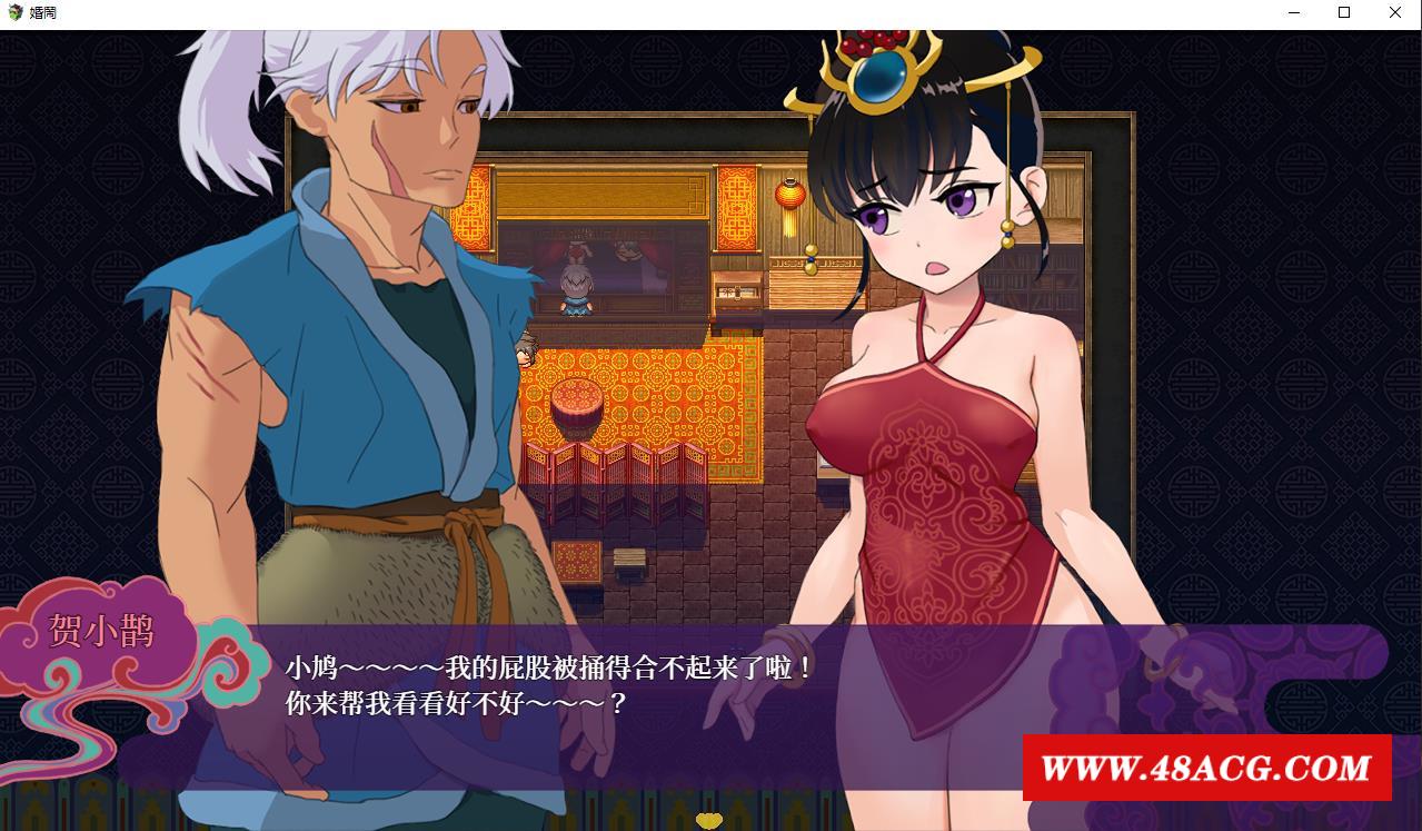 图片[5]-【RPG/中文/NTR】婚闹~Wedding Hazing 官方中文版+全回想【新作/530M】