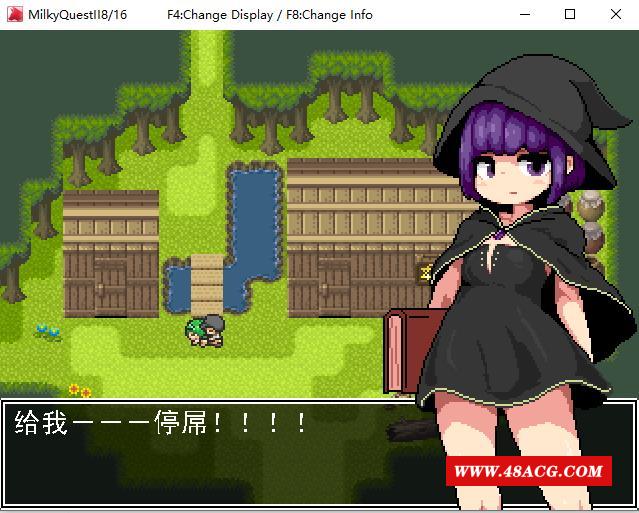 图片[2]-【像素RPG/中文/动态】Milky Quest II 官方中文版【新作/200M】