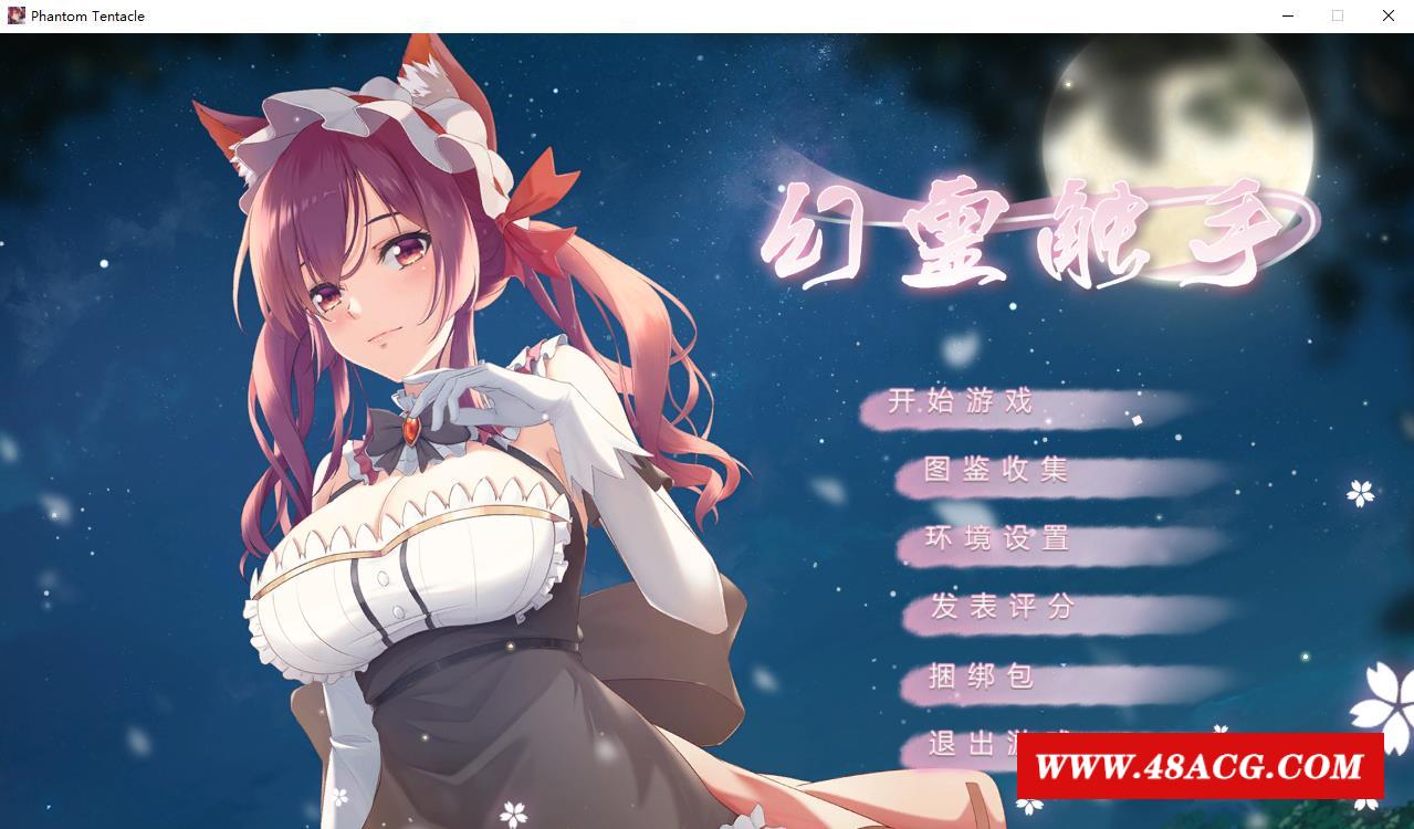 【互动RPG/中文/动态】幻灵chu手 STEAM官方中文步冰版+DLC【900M】-游戏广场