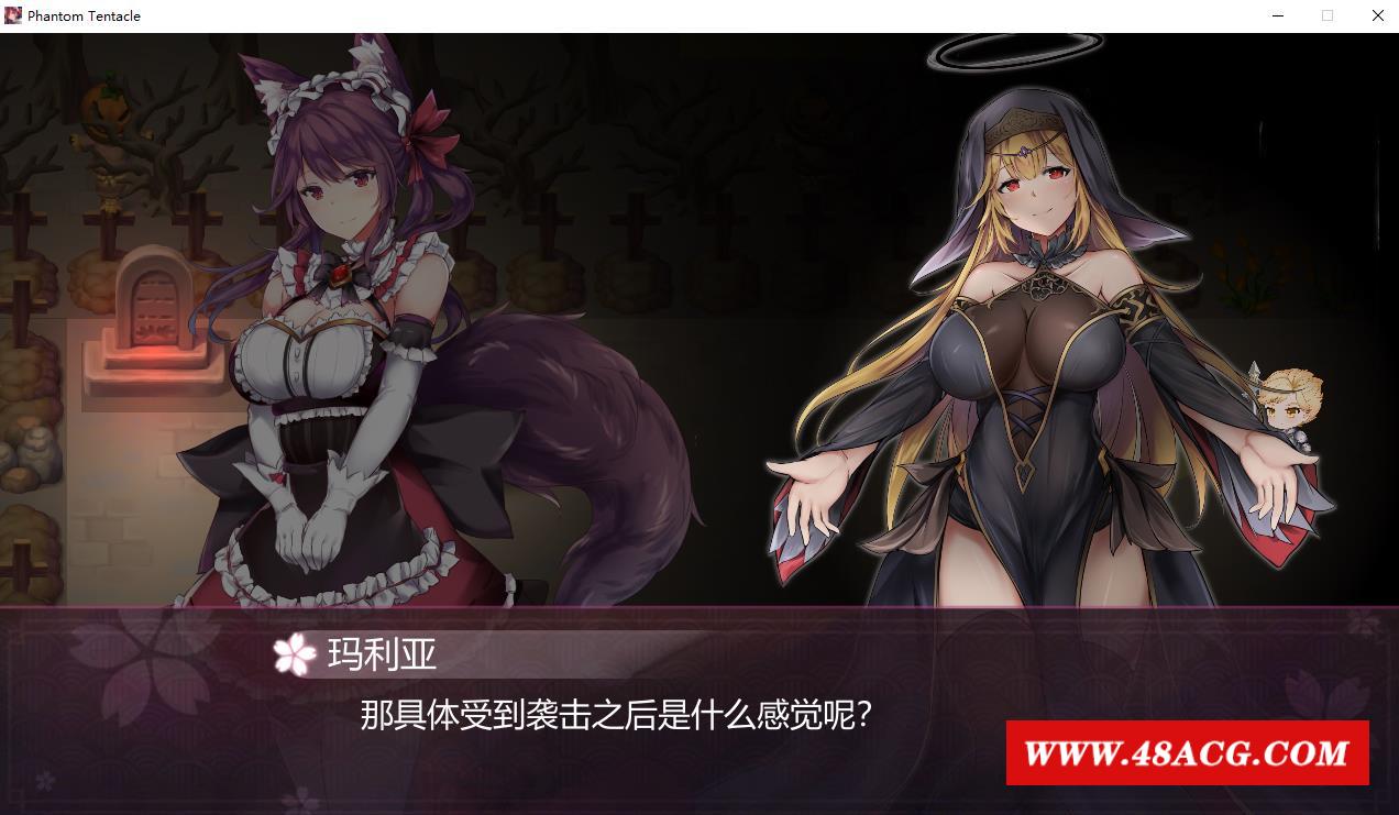 图片[1]-【互动RPG/中文/动态】幻灵chu手 STEAM官方中文步冰版+DLC【900M】