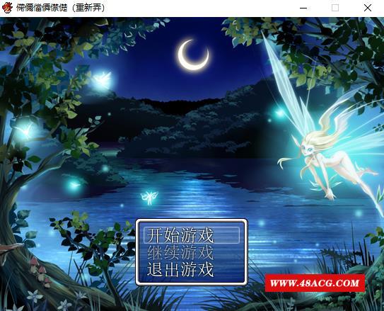 【超重扣RPG/汉化/改造】银魔姬！精翻汉化完结版【新汉化/300M】-游戏广场