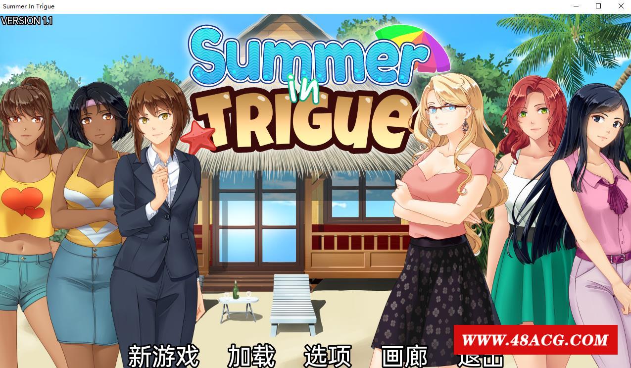 【日系SLG/汉化/2D】Trigue 的夏天 完结汉化版【PC+安卓/570M】-游戏广场