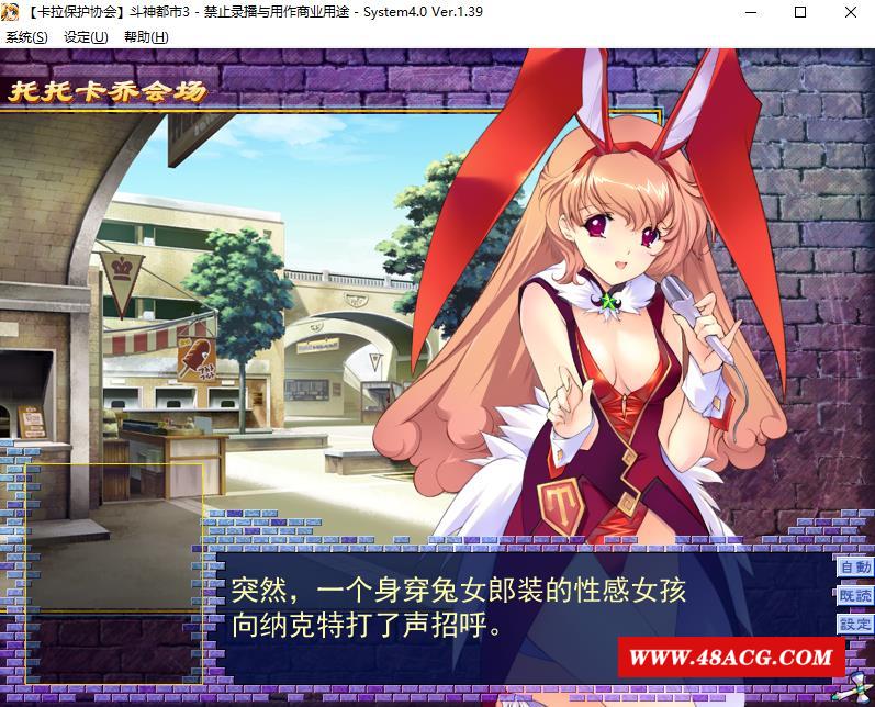 图片[5]-【大型SLG/汉化】[ALICESOFT] 斗神都市3 精翻汉化步冰版+存档【新汉化/全CV/3.3G】