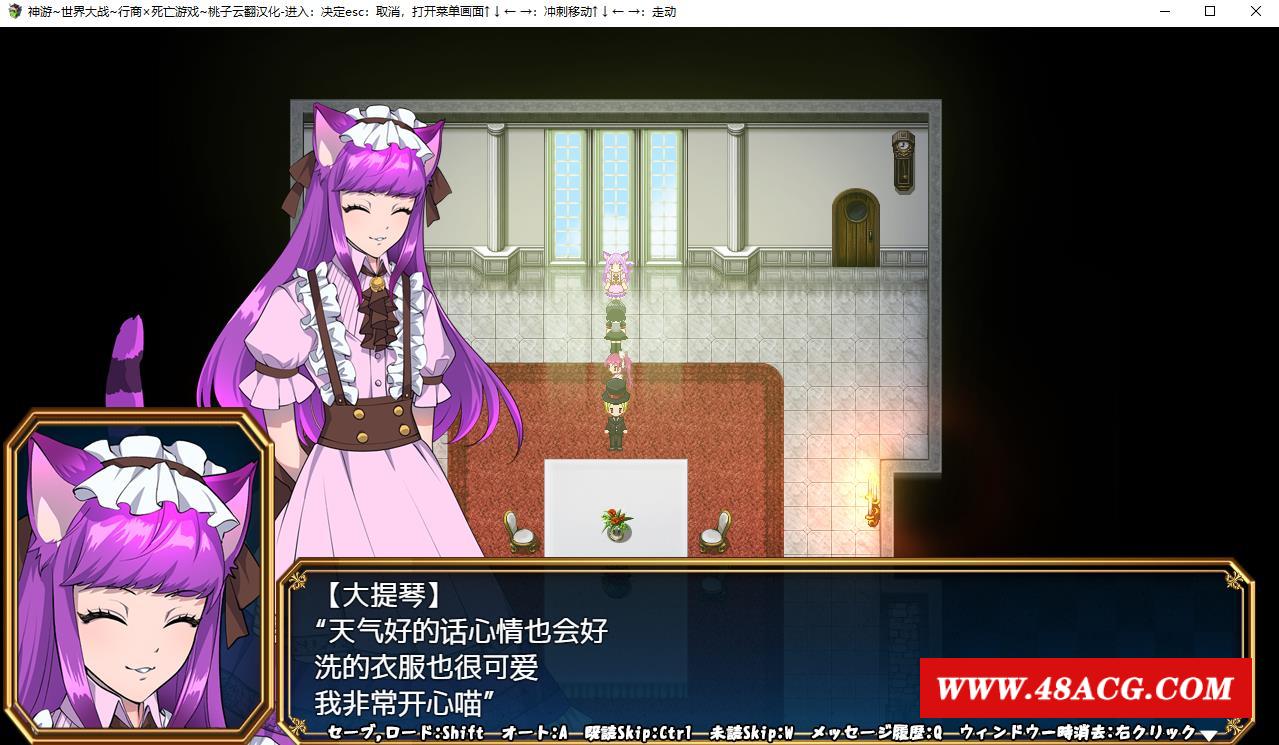 图片[3]-【大作RPG/汉化/豪华CV】神游世界大战：行商x斯亡游戏 云汉化版+全回想【新作/2.3G】