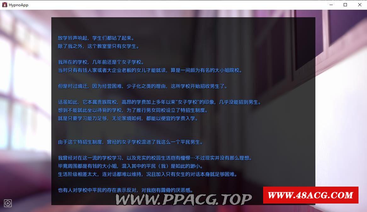 图片[1]-【互动SLG/中文/全动态】用崔眠APP高傲大小姐V1.06官方中文步冰版+存档【更新/CV/1G】