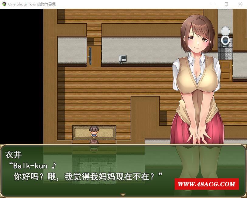 图片[2]-【日式RPG/汉化】满是姐姐的小镇上的美妙暑假 云汉化版+全CG存档【新作/大车系/2.2G】