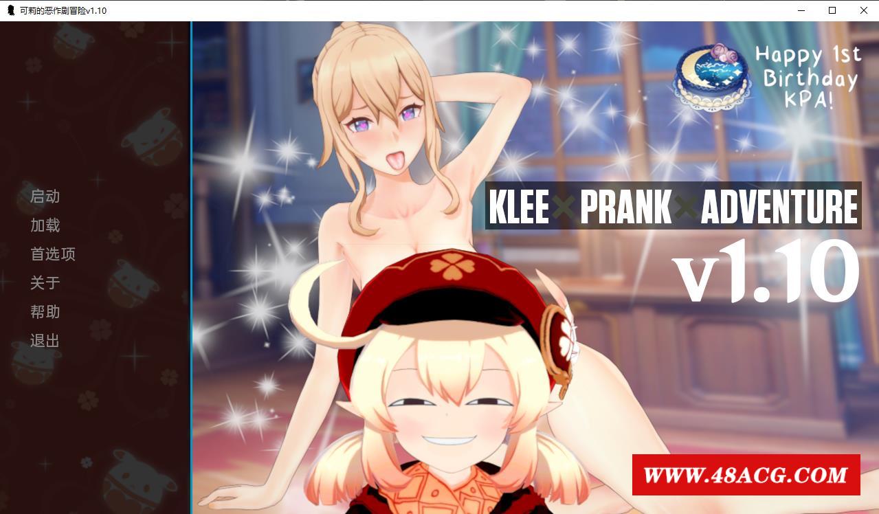 【SLG/动态】圆神:可莉的恶作剧 Klee Prank Adventure V1.10 润涩 机翻 【PC+安卓/1.3G】-游戏广场