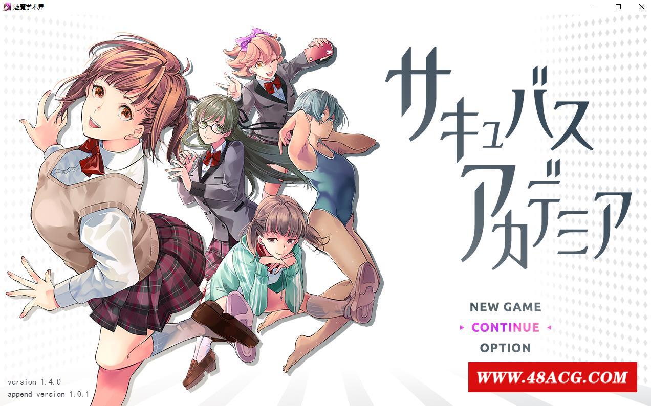 【大型RPG/汉化/动态】魅魔学园：千面狐和宅巫女 Ver1.01 APPEND云汉化+存档【新作/H战斗/5.4G】-游戏广场