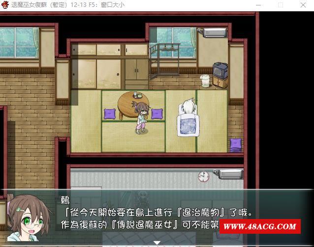 图片[1]-【爆款RPG/汉化/动态】退魔巫女復蘇 Ver1.211213 精翻汉化版【新汉化/战斗H/830M】