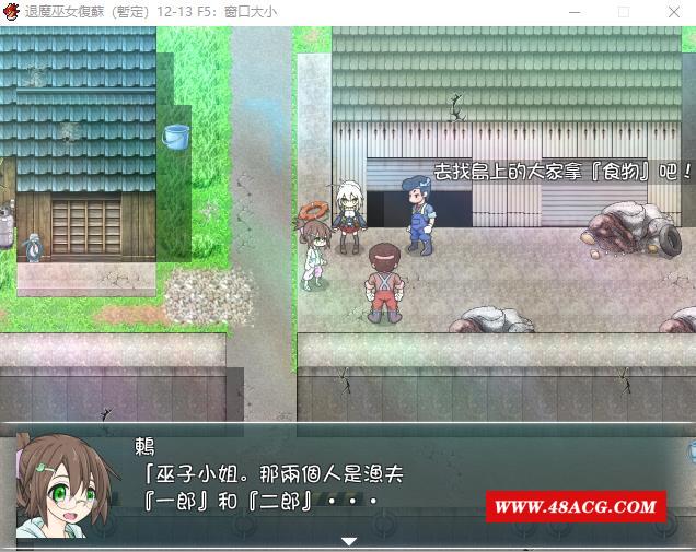 图片[3]-【爆款RPG/汉化/动态】退魔巫女復蘇 Ver1.211213 精翻汉化版【新汉化/战斗H/830M】