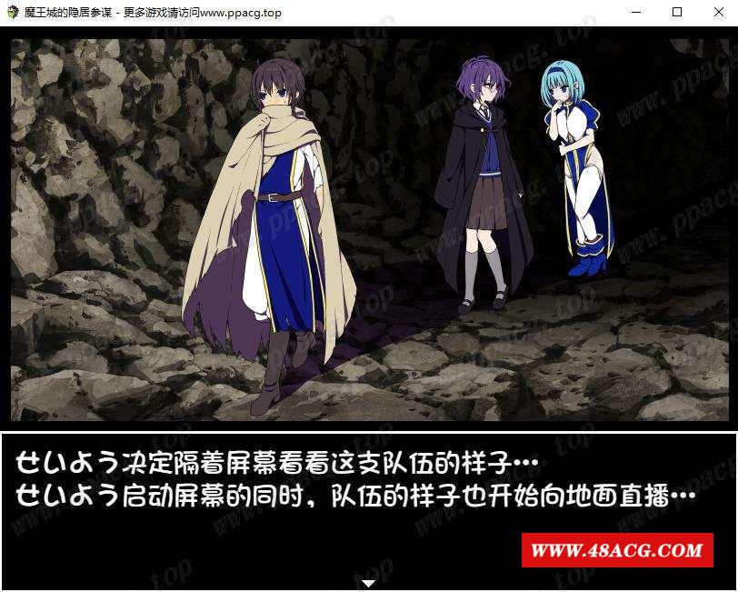 图片[1]-【经营RPG/汉化】魔王城的隐居参谋 V1.01 JSK汉化组译制版+全CG【500M/新汉化/CV】