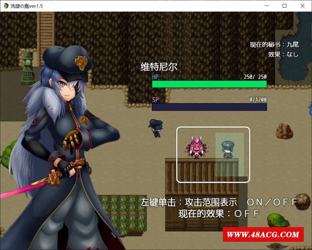 图片[2]-【ARPG/汉化】洗隶之舰-V1.50 汉化硬盘版+全CG存档 [新桥月白日语社]【980M/全CV】