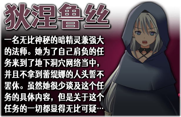 图片[3]-【RPG/中文】蕾缇娜历险记 STEAM官方中文步冰版+全回想【新作/870M】