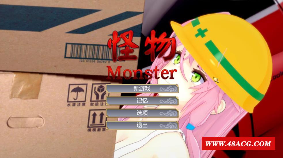 【互动SLG/中文/全动态】怪物Monster：瑜伽公主 官方中文步冰版【新作/全CV/1G】-游戏广场