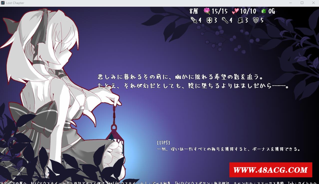 【卡牌战斗SLG/汉化/动态】失落的篇章：Lost Chapter 精翻汉化版【新作/CV/ROG/1G】-游戏广场