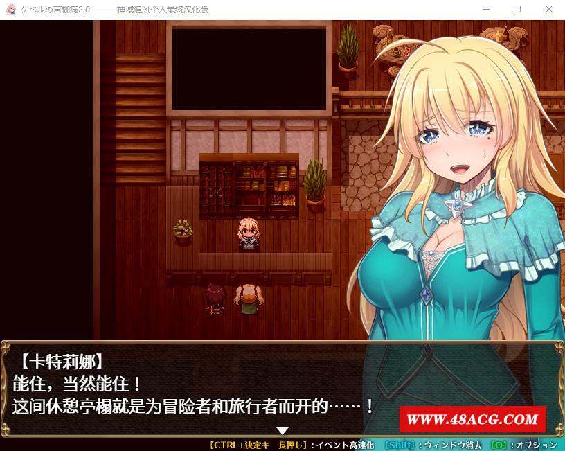 图片[1]-【绿帽RPG/中文】库贝尔的枷锁 Ver2.0DLC + 精翻汉化版+全CG存档 + V1.0STEAM官方中文步冰版PC+安卓【新汉化/全CV/3.2G】