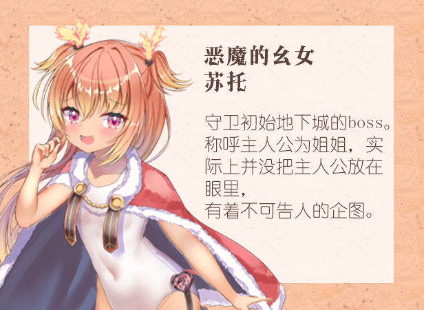 图片[4]-【探索ARPG/中文】前辈与不可思议迷宫 STEAM官方中文步冰版+全回想【新作/超多换装/630M】 - ACG宝库