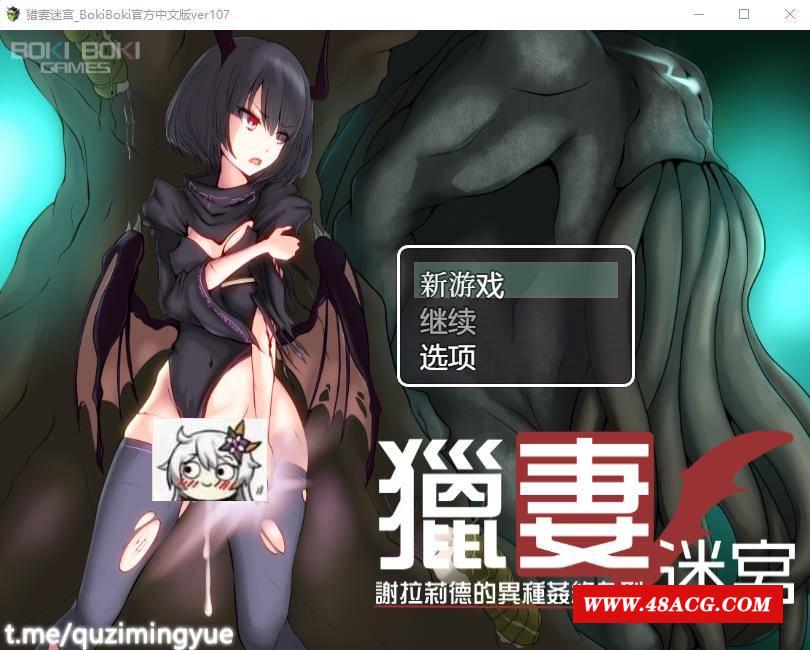 【爆款RPG/中文】猎妻迷宫：谢拉莉德的异种终身刑 V1.07 官方中文版+回想【新作/1G】-游戏广场