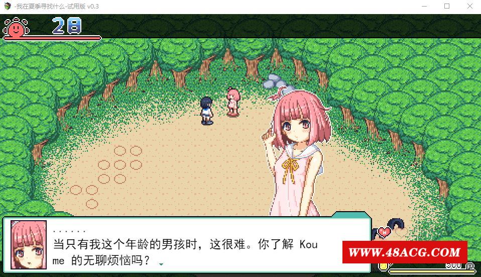 图片[4]-【极品像素SLG/汉化/全动态】寻找夏日的宝物 Ver0.4 云汉化版【新作/自由探索/1.8G】