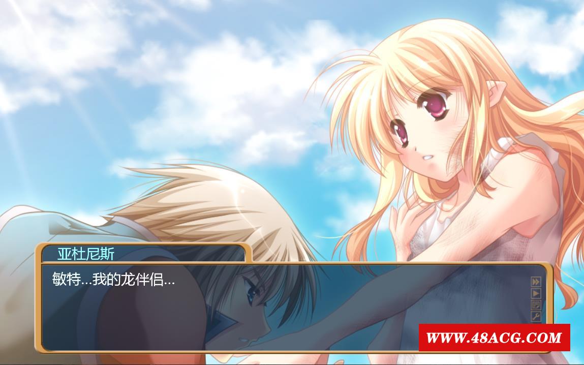 图片[1]-【大型ARPG/中文/养成】仰望青空的龙少女 STEAM官方中文版【4.8G】