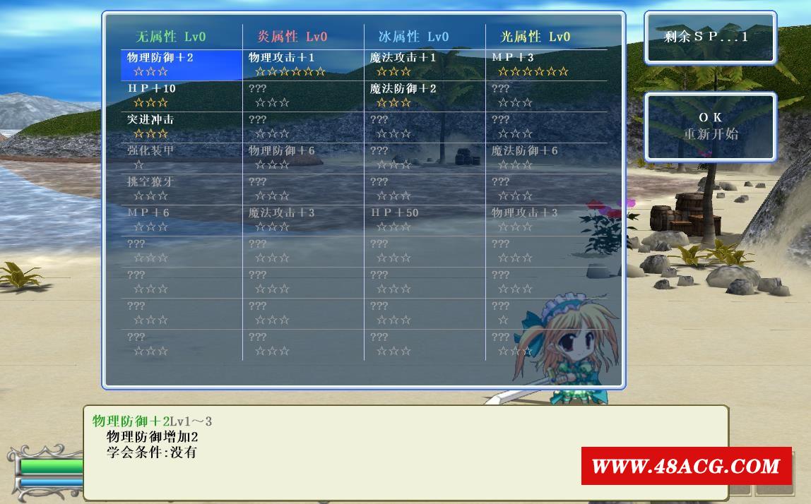 图片[3]-【大型ARPG/中文/养成】仰望青空的龙少女 STEAM官方中文版【4.8G】