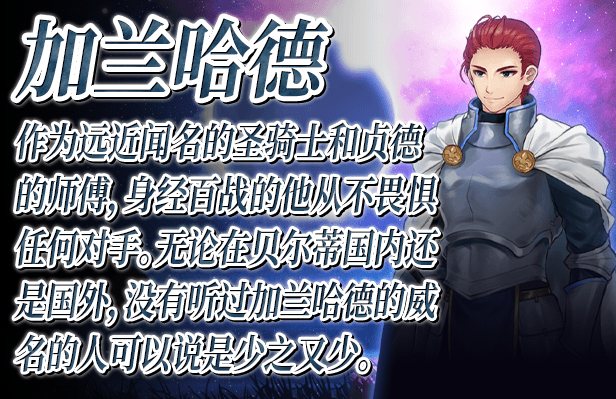 图片[6]-【超爆神作RPG/中文/动态】少女骑士救主记 APPEND V2.02官中步冰版+存档【新作/6G】