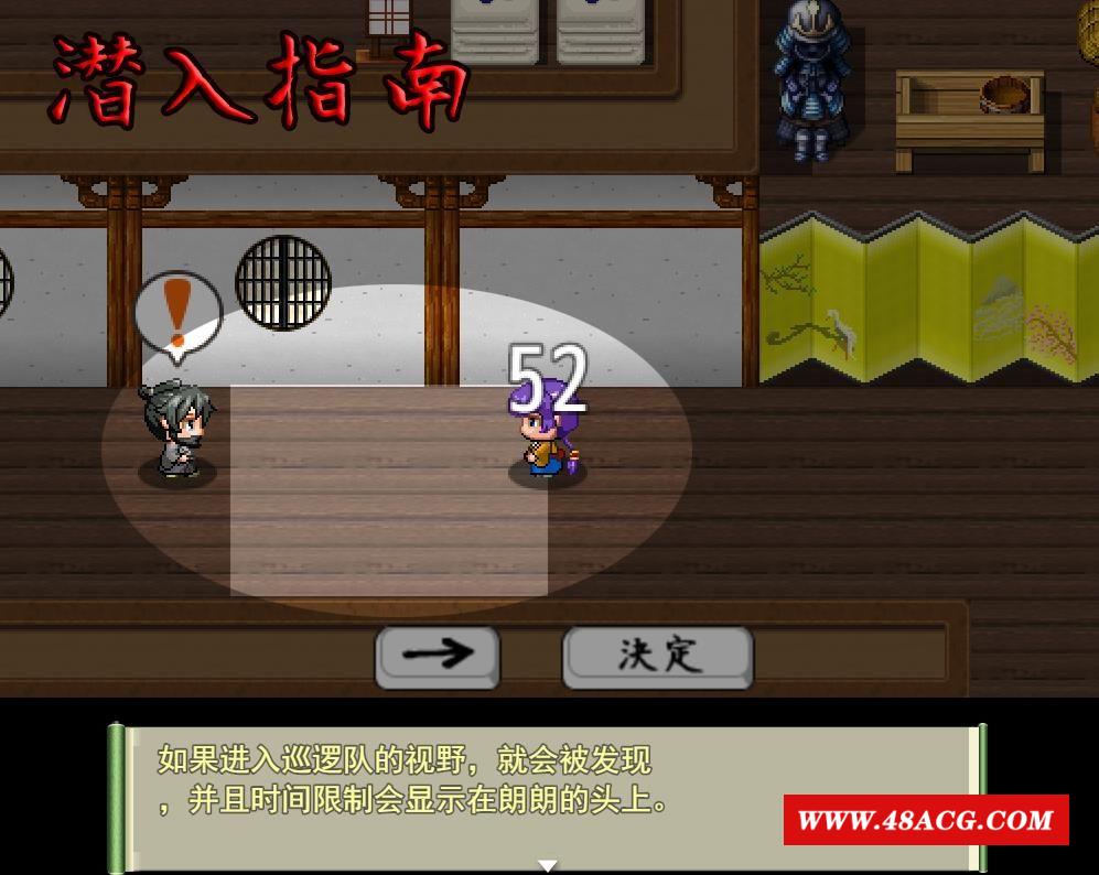 图片[2]-【RPG/汉化/全动态】甲贺流H忍者珑 云汉化版【11月新作/全CV/陷阱躲避/500M】