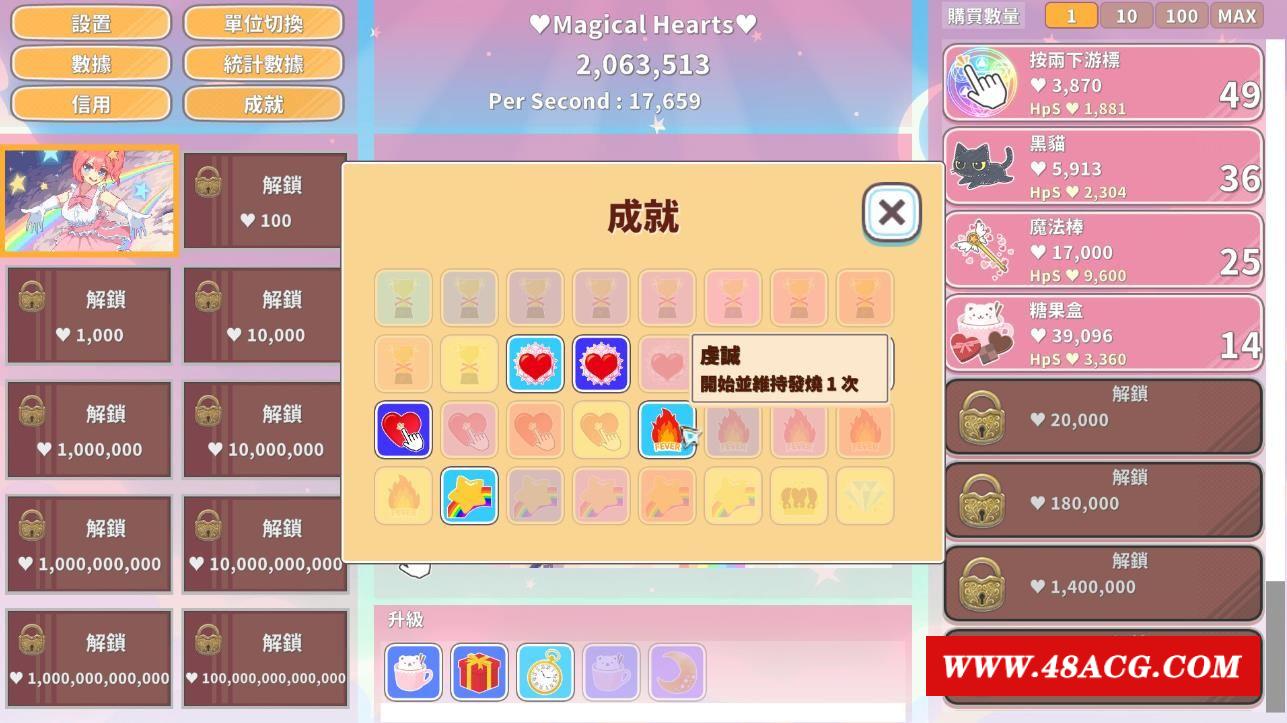 图片[2]-【像素互动SLG/中文/动态】魔法少女神奇点击 STEAM官方中文步冰版+存档【新作/300M】