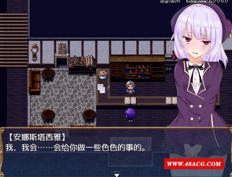 图片[1]-【爆款RPG/汉化】安娜斯塔西雅与堕银 精翻完整汉化版+全回想【新汉化/CV/600M】