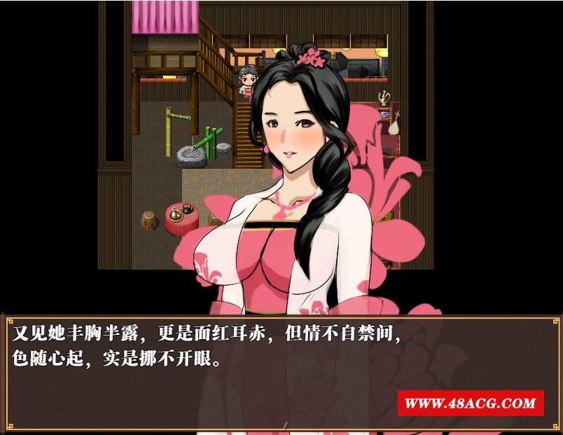 图片[5]-【古风RPG/中文/动态】水浒寝取续作：NTRPG水浒乱寝传 V2.1.1028 官中版+存档【1.2G】