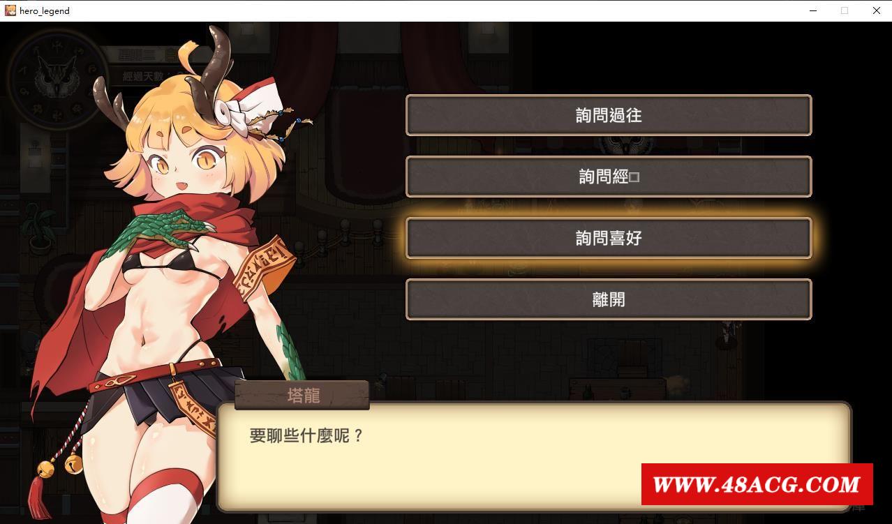 【战斗经营ARPG/中文/动态】最后的幸存者：塔龙和他的努隶V1.27官方中文版【更新/3G】-游戏广场