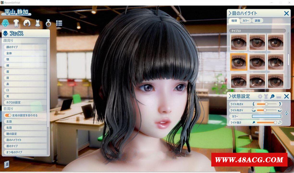 图片[2]-【3D/I社/汉化】职场少女-Room Girl V1.1.226海螺精翻汉化步冰版+人物卡【新整/22G】