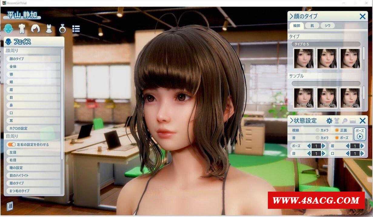 图片[3]-【3D/I社/汉化】职场少女-Room Girl V1.1.226海螺精翻汉化步冰版+人物卡【新整/22G】