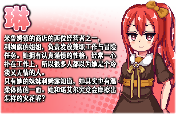 图片[5]-【极品像素RPG/中文/全动态】诺艾尔会努力的 V1.03 官中步冰版+全回想【更新/CV/1G】