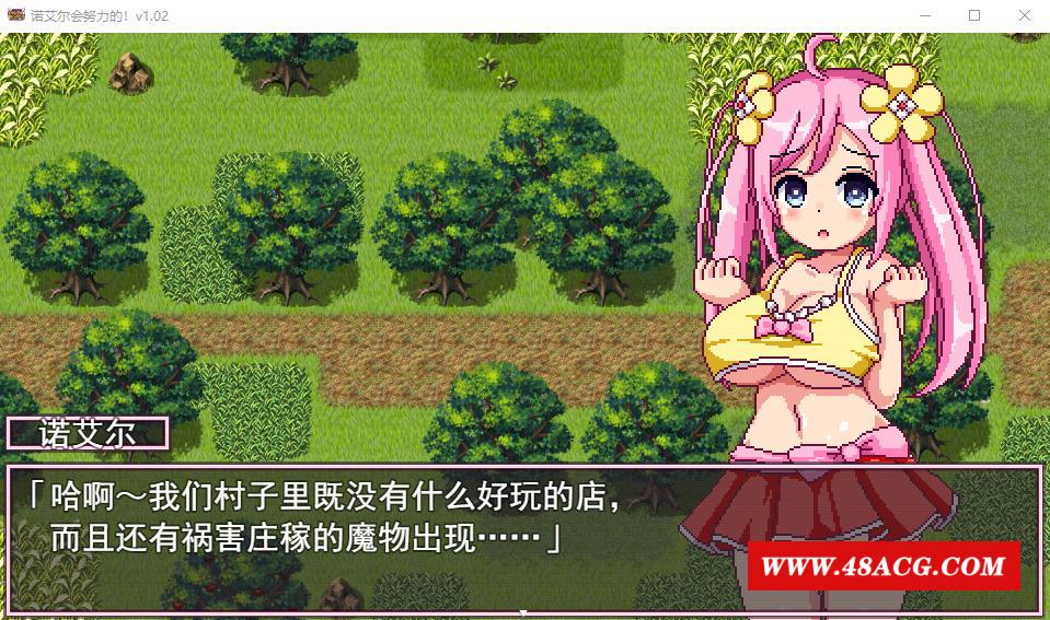 图片[8]-【极品像素RPG/中文/全动态】诺艾尔会努力的 V1.03 官中步冰版+全回想【更新/CV/1G】