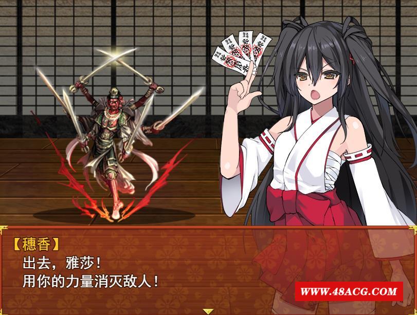 图片[2]-【绿帽RPG/汉化】战巫女2惠乃果：为男友签下契约的女驱魔师 云汉化版+全CG包【新作/全CV/1.2G】