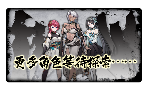 图片[6]-【神仙SLG/中文/全动态】不双修就去世 V1212 STEAM官中步冰版+存档攻略【更新/2.2G】