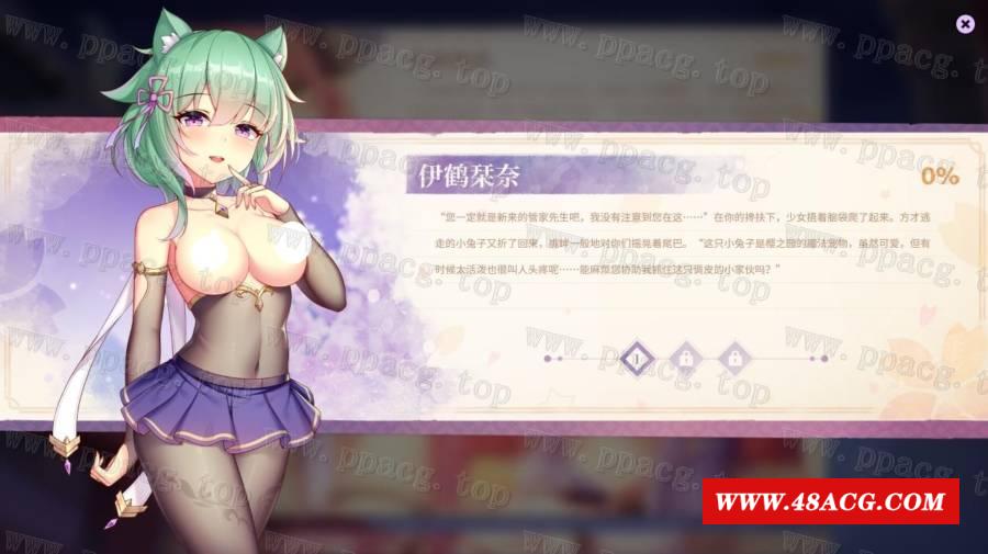 图片[2]-【互动SLG/中文/全动态】樱姬3 STEAM官方中文步冰版+自带作必【新作/CV/500M】