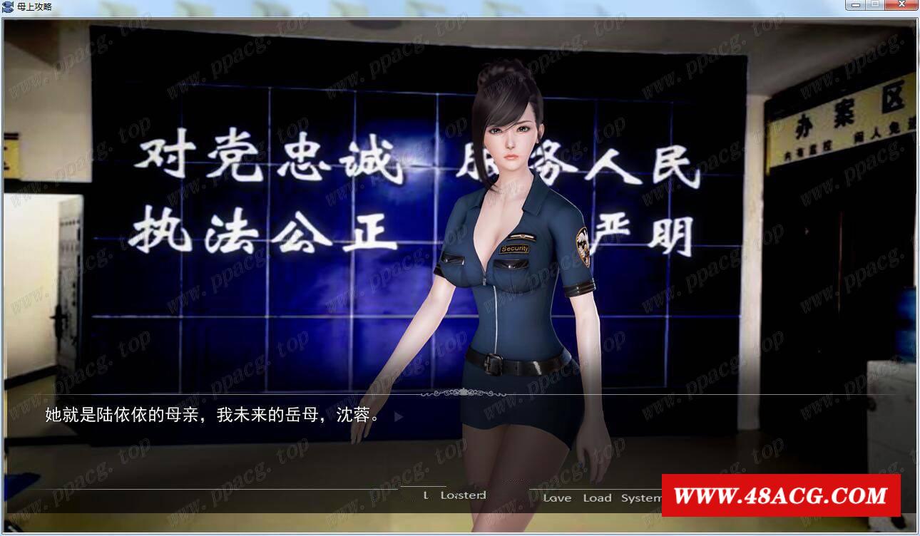 图片[6]-【国产良心SLG/中文/全动态】母上攻略 Ver7.0 中文版【10月更新/PC+安卓模拟/1.1G】