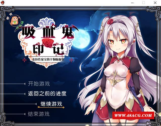 【RPG/汉化】干物吸学贵印记 Ver1.10DLC整合 精翻汉化修复版+存档+攻略+CG【700M】-游戏广场