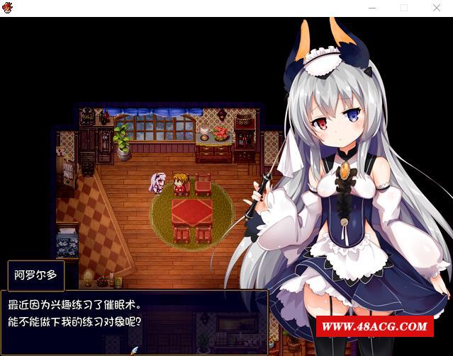 图片[3]-【RPG/汉化】干物吸学贵印记 Ver1.10DLC整合 精翻汉化修复版+存档+攻略+CG【700M】