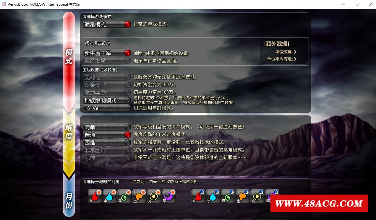 图片[2]-【大型SRPG/中文】圣女之学H：国际版 官方中文步冰版+全CG存档【佳作/全CV/7G】