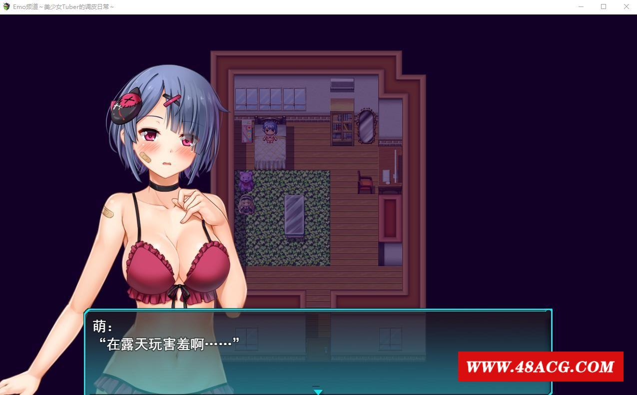 图片[1]-【RPG/汉化】eTube偶像~与美少女主播的奇妙日常 云汉化版+CG【新作/全CV/1.4G】