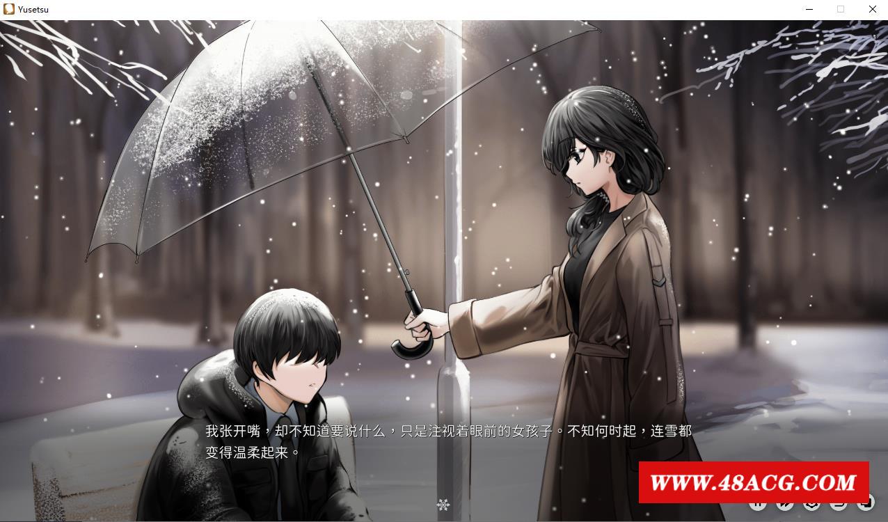 图片[1]-【精品ADV/中文/动态】融雪 Ver1.00 STEAM官方中文步冰版【新作/全CV/2.3G】