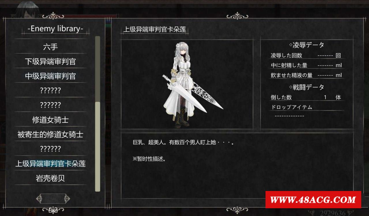 图片[4]-【史诗ACT/汉化/全动态】魔女之夜 V1.07 完整汉化步冰版+全存档【新汉化/CV/2G】