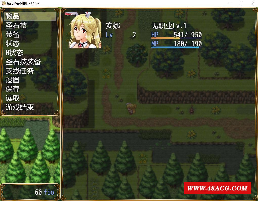 图片[1]-【RPG/中文】绝不屈服 Ver1.13SC 官方中文版+全CG回想【新作/全CV/1.3G】