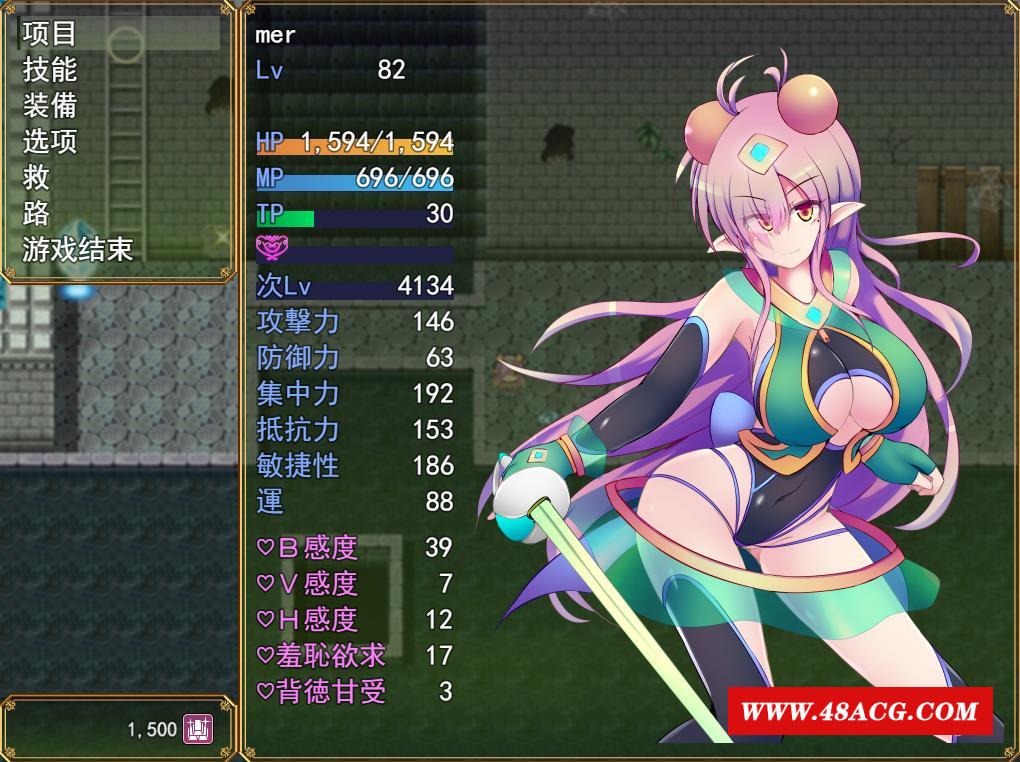 图片[1]-【爆款RPG/汉化/超H战斗】駆錬輝晶2：艾美洛特EG Ver1.0F 云汉化版+存档【新作/2.8G】