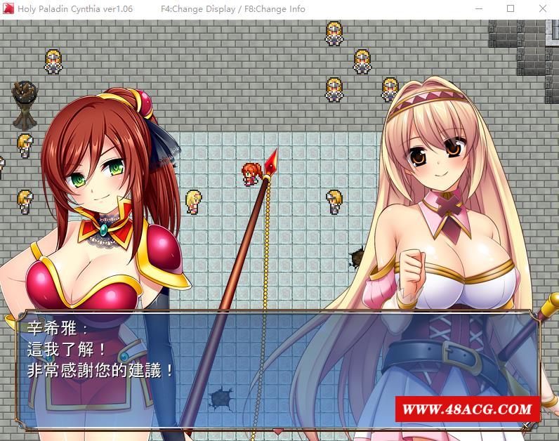 【RPG/中文】圣骑士辛希雅：O液收集的杏骑士 Ver1.06 官方中文版【新作/CV/600M】-游戏广场