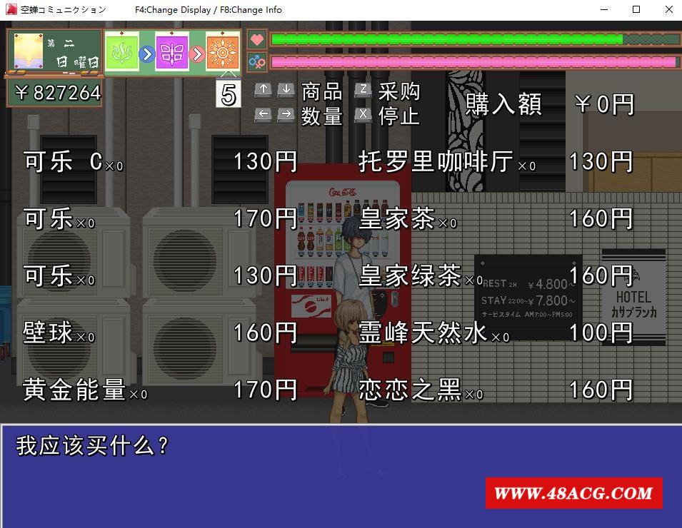 图片[2]-【像素SLG/汉化/全动态】校园生活：空蝉コミュニクション 云汉化版+存档【新作/600M】